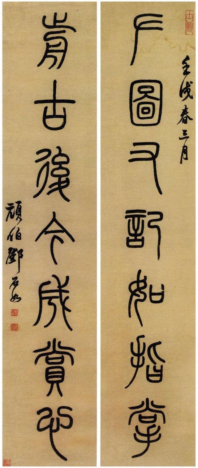 经典楹联，生日对联十一字经典对联（明清至近现代楹联名品大集结）