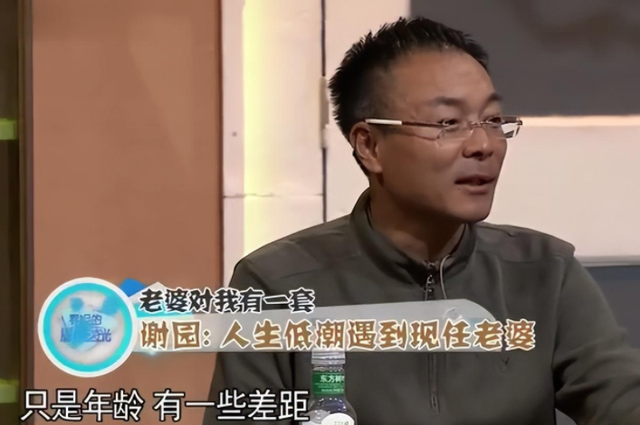 谢园个人资料简介，谢园个人资料及子女（演员谢园：无儿无女去世2年后）