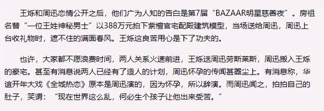 京城四少是哪四个人，京城四少是谁（“京城四少”今昔对比）