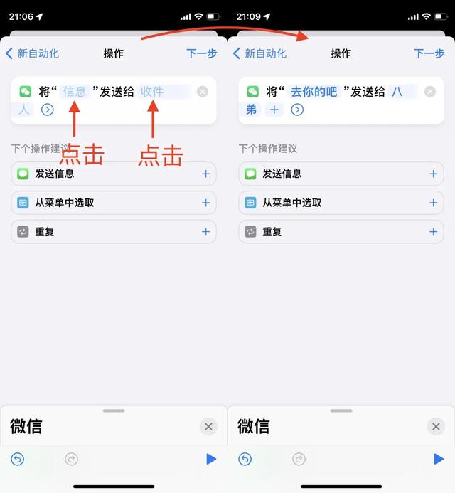 苹果定时开关机怎么设置，苹果手机怎样设置自动开关机时间（iPhone功能）