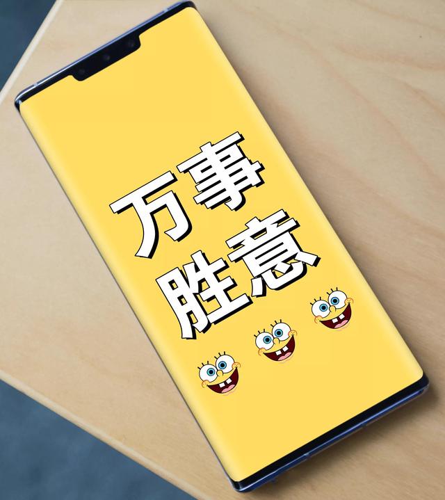 卡通带字文字壁纸图片，壁纸 卡通 文字（壁纸，可爱卡通文字壁纸）