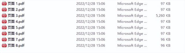 pdf怎么拆分，pdf文件中如何拆分（怎么将1页PDF拆分成2页或是多页）