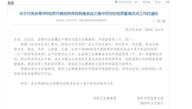 桑葚泡水作用与功效禁忌，桑葚干泡水的功效与作用及禁忌（桑葚干便宜好处多）