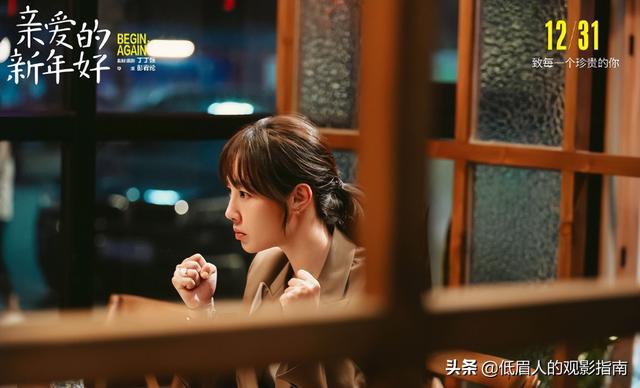 春节给男朋友发的祝福语，春节给男朋友发的祝福语简短（《亲爱的新年好》所谓的“新年好”）