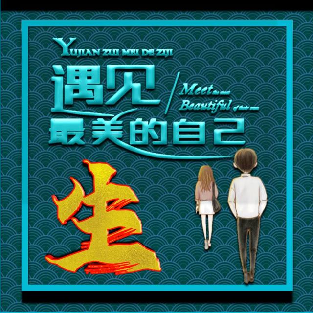 最美头像微信，最美头像（微信头像：遇见最美好的自己）