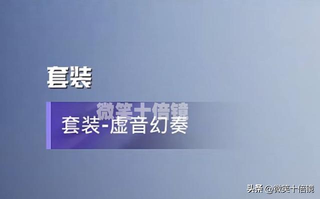 和平精英怎么换头像，和平精英怎么更换头像（和平：SS20赛季手册抢先看）