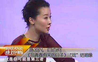 蒋欣王凯宣布结婚，蒋欣王凯宣布结婚是真的吗（《我们的婚姻》五美）