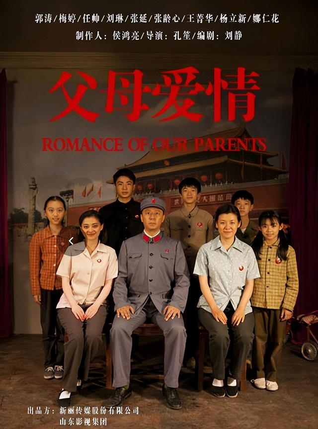 国产电视剧排行榜，十部必看国产电视剧推荐（近30年口碑高的10部国产剧）