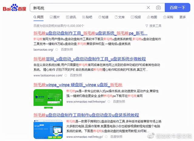 如何制作U盘杀毒盘，如何制作杀毒U盘（电脑u盘启动盘制作）