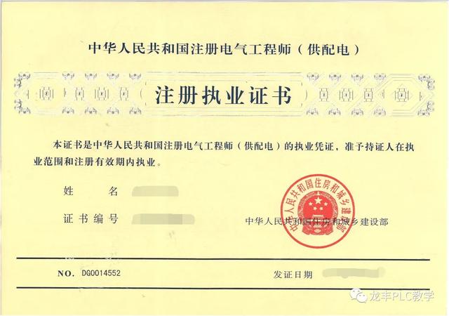 电气工程师怎么考，电气工程师考试需要什么条件（注册电气工程师是怎么考的）