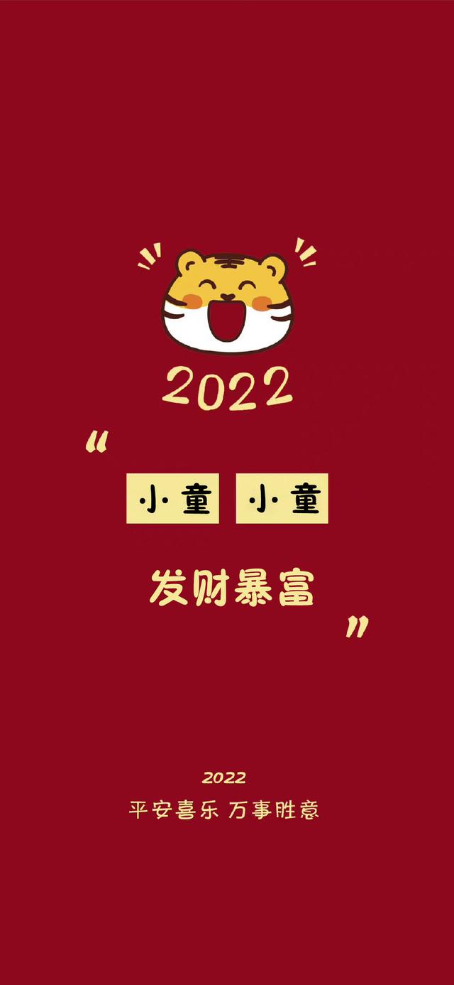 顾七／AJ壁纸，aj手机壁纸（2022姓氏壁纸10‖祝大家平安暴富图片）