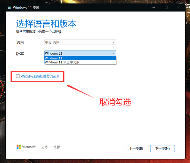 win7精简工具，win7精简工具哪个好用（微软官方工具/聚合引导/PE任君选择）