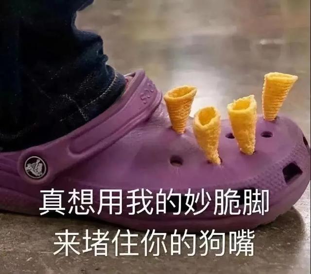 十年脑血栓的沙雕网名，十年脑血栓的沙雕群名（那些没有十年脑血栓想不出的沙雕文案2.0）