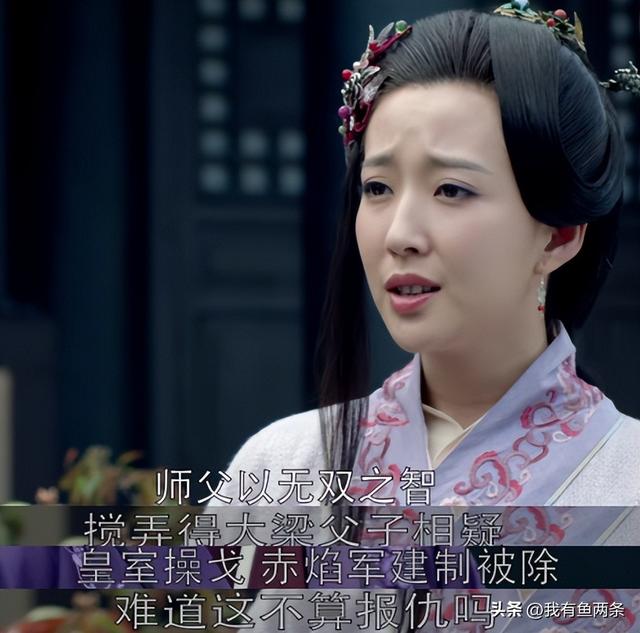 琅琊榜中的璇玑公主，《琅琊榜》夏江和璇玑公主是如何走到一起的