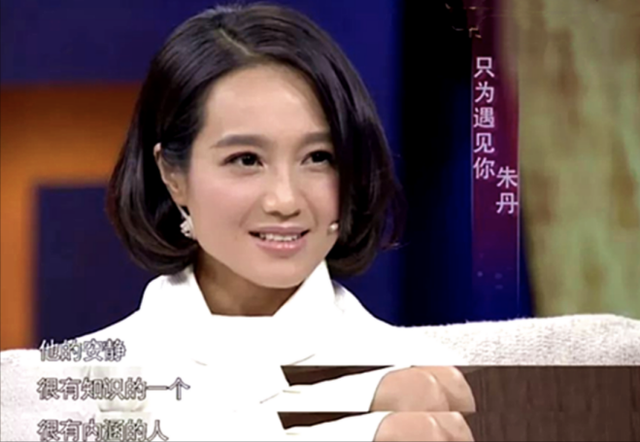 知名女主持朱丹：二婚嫁周一围，四年生两胎，生活有苦也有甜