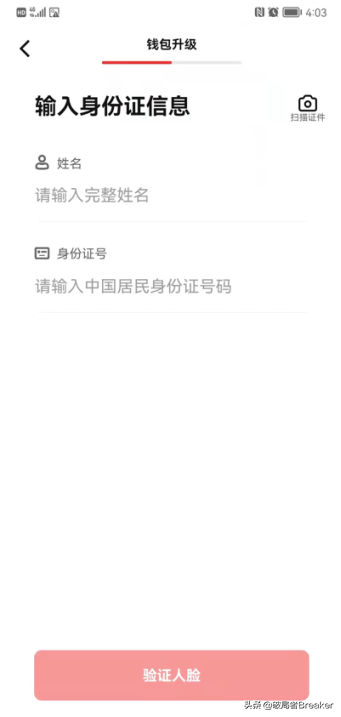 怎么充值支付宝，怎么充值支付宝余额（数字人民币较微信支付宝的优势及教你开通/充值数字人民币钱包）