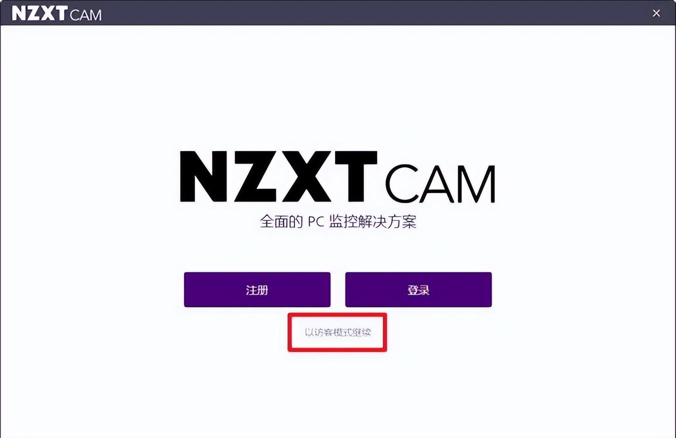win10温度监控小工具（检测电脑温度的软件推荐）