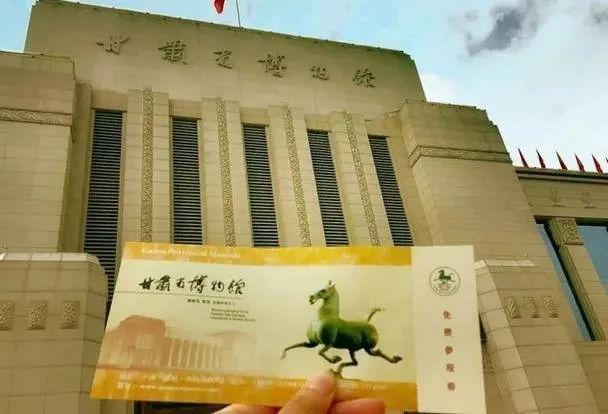 西部欢乐园门票多少钱(不出兰州) - 价格百科