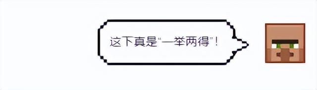 我的世界电梯怎么做，我的世界电梯怎么做红石（滴，自动电梯邀请函已送达）