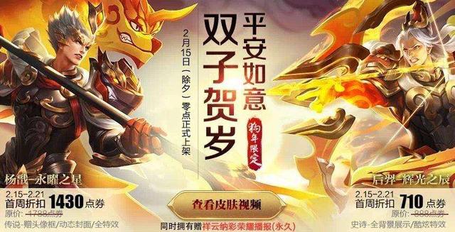 玄策头像 白虎霸气，好听的、霸气的小组/小队名字（盘点王者荣耀历届年限皮肤）