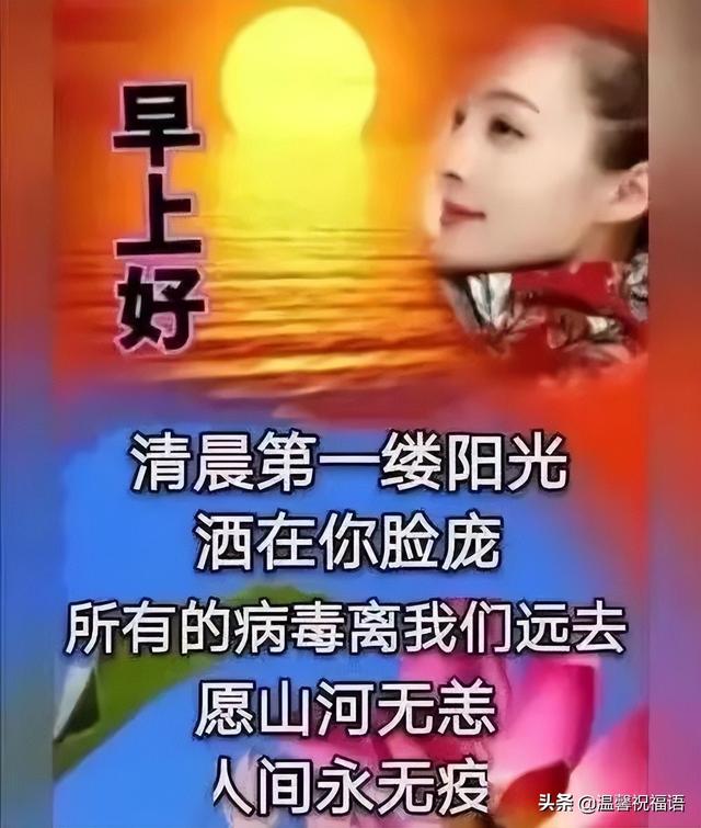 牵挂一个人的心情短语，思念牵挂一个人的心情短语（始终牵挂在心中。愿疫情早散）