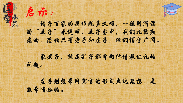 五子是哪五子，北京五子是哪五子（“五子”都包括哪五位历史人物）