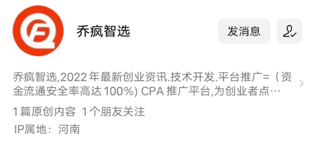 网代理软件(在线代理软件)