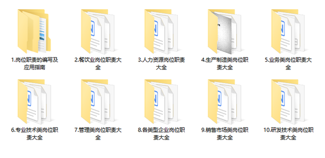 情况说明书模板，情况说明书模板图片（<600+文件>.doc）
