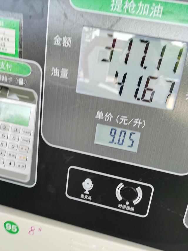 宝马320油耗，宝马321li油耗多少（1700公里长途真实油耗）