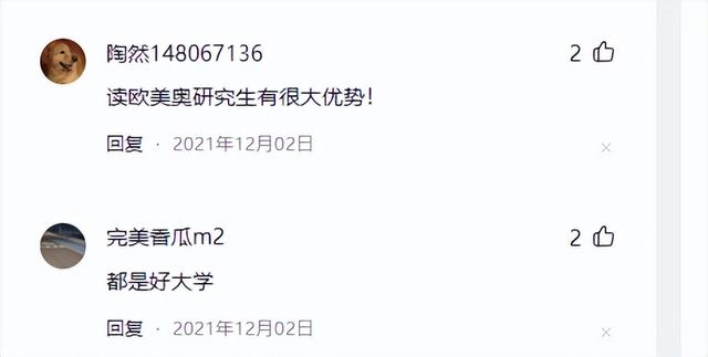 宁波诺丁汉大学怎么样，宁波诺丁汉大学就业率及就业情况怎么样（宁波市最好的大学不是宁波大学）