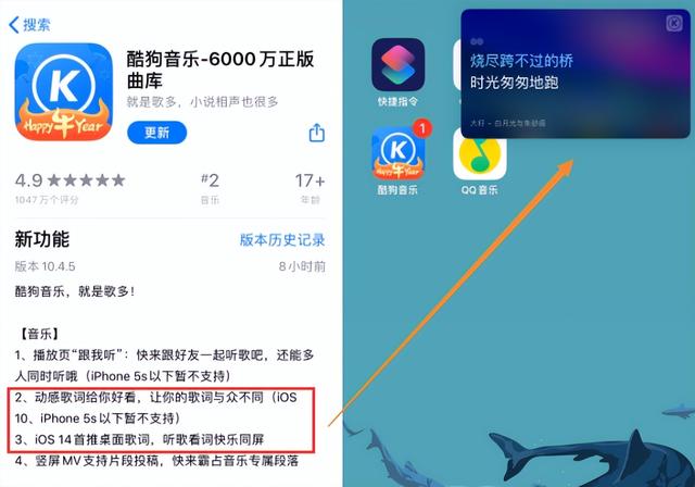 网易云桌面歌词，网易云音乐怎么设置桌面歌词（QQ音乐终于更新，推出）