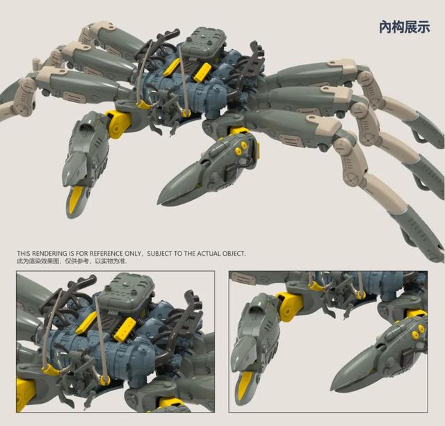 待定「机甲王械」以现实海鲜"帝王蟹"为原型采用机械化的形式重新呈现