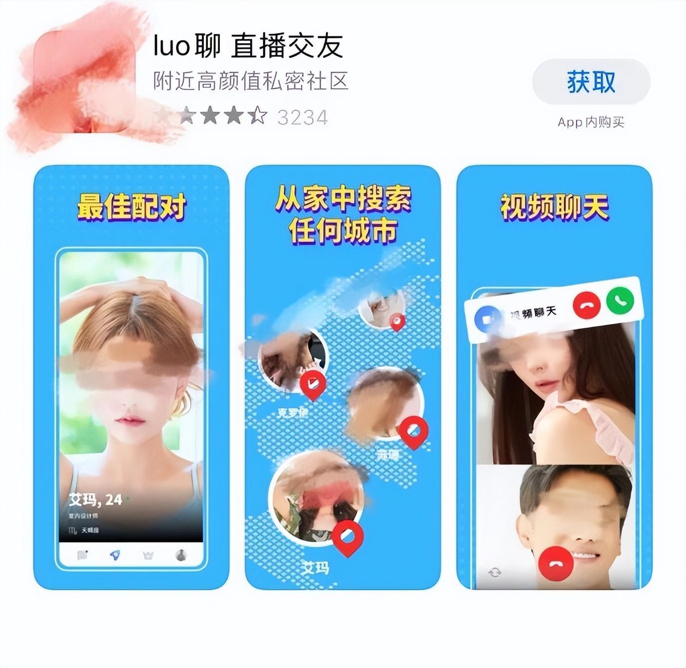 刷人气软件(直播间人气软件代理)