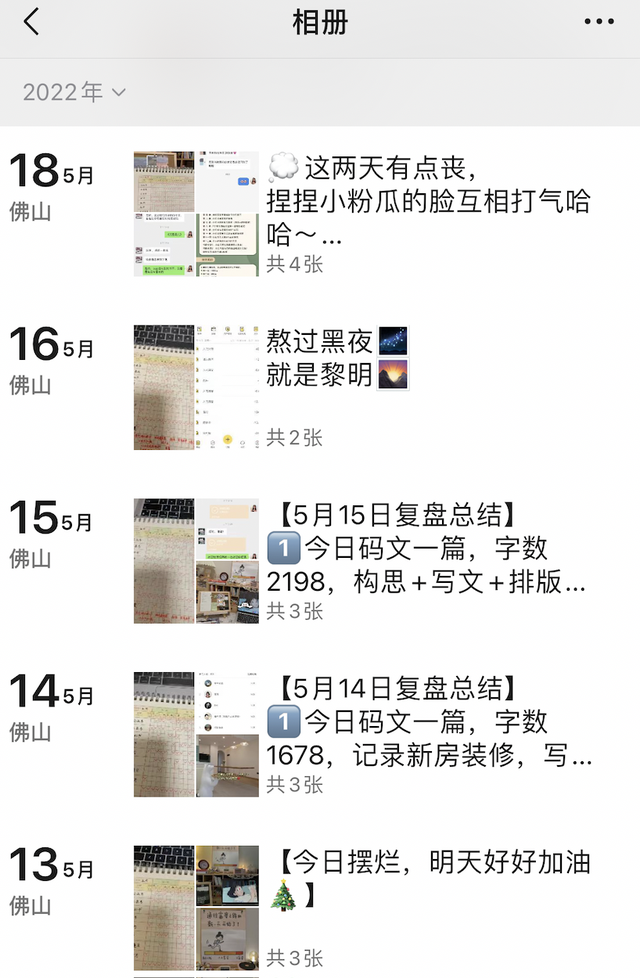 五月总结：公众号收入2.1w，我都做了些什么？