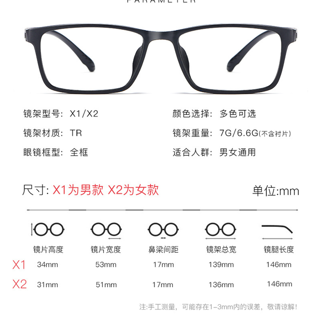 10家值得收藏的镜片眼镜框好店， 属于国内比较早的眼镜制造企业，线上买眼镜