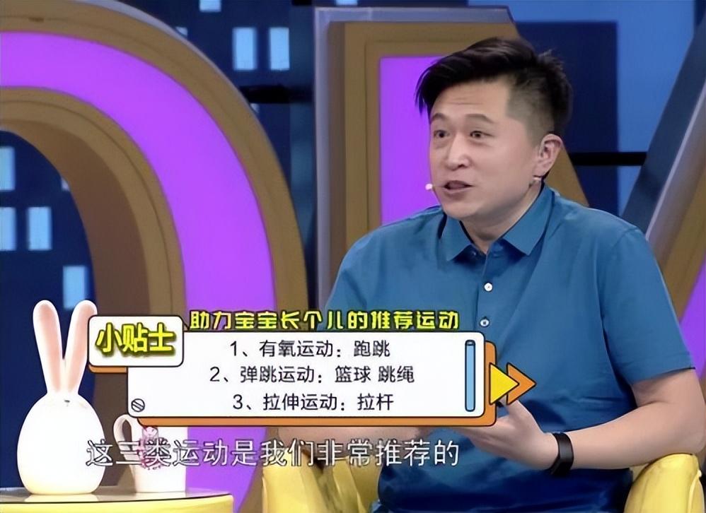 初中生长高方法，初中生长高的最有效方法（此后3年长高24厘米）