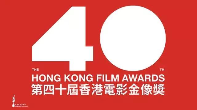 林熙蕾 郭富城，郭富城林熙蕾（香港金像奖《怒火重案》获最佳影片）