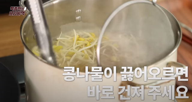 韩国豆芽汤的做法，韩国豆芽豆腐汤的做法（超清爽的白钟元豆芽醒酒汤你吃过吗）