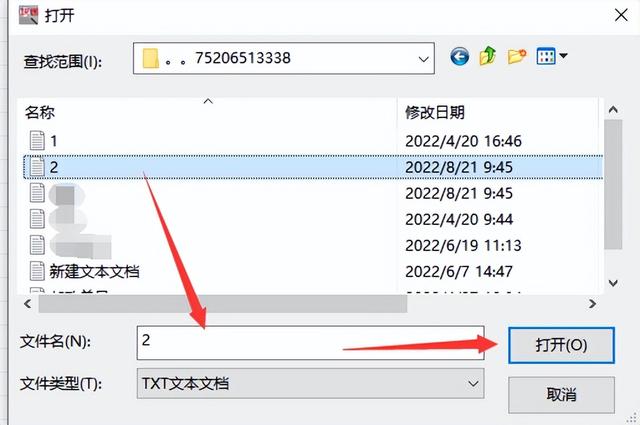 查看我的物流到哪了，一键查询物流信息
