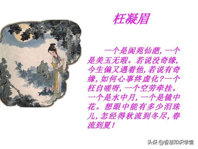 四大名著是什么，四大名著是哪些（52图快速读懂四大名著）