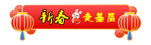 叮！长治“春节游玩攻略”，请查收