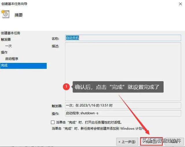 win7怎么设置定时关机,Win7如何设置定时关机(电脑怎么设置定时关机) win7怎么设置定时关机,Win7如何设置定时关机(电脑怎么设置定时关机)