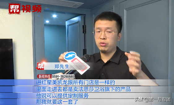 法恩莎卫浴是几线品牌，法恩莎卫浴是几线品牌解析（使用两年多却被告知是假货）