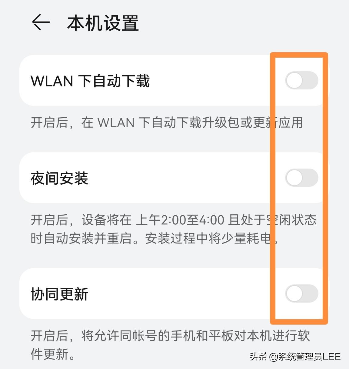 华为手机发热(华为手机发热正常吗)