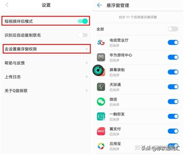 抖音怎么自动识别歌曲啊，抖音怎么识别歌曲字幕（歌曲音乐识别APP来帮你）