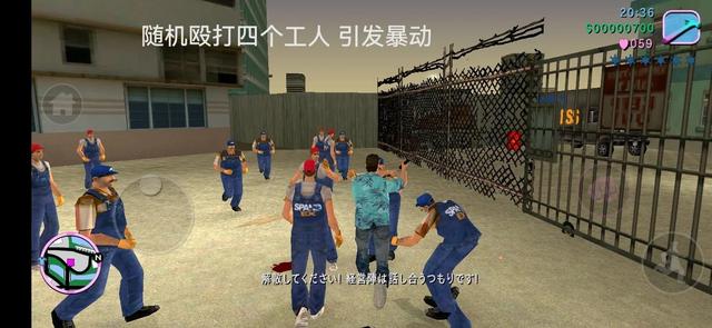 侠盗飞车任务攻略，侠盗飞车攻略（罪恶都市手机端任务攻略）