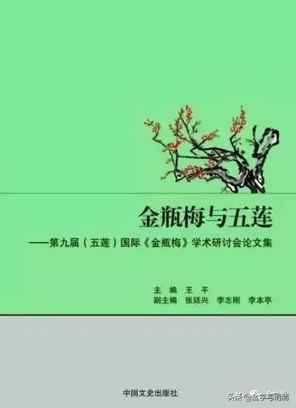 喃呢这类词语的俩个字，喃有什么词语（，​《金瓶梅》方言词读法及纠误）