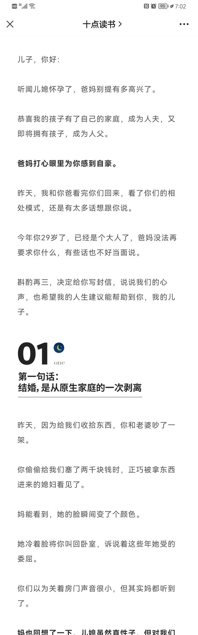 公众号功能介绍怎么写，微信公众号功能介绍怎么写（刘小纤-如何注册公众号）