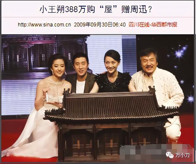 玩遍娱乐圈的京城四少，“京城四少”风流及落幕记