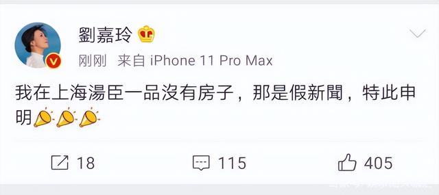 汤臣一品住了哪些明星，身价不菲的8位明星网红